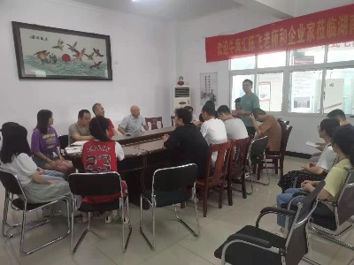愛(ài)學(xué)習(xí)，共成長(zhǎng)|金鼎消防喜迎威瀚電氣團(tuán)隊(duì)蒞臨分享交流