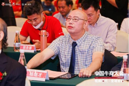 中國十大牛商金鼎消防楊繼才