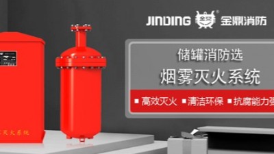 煙霧滅火系統(tǒng)拆卸螺母時如何預防火花