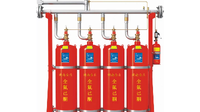 全氟己酮滅火系統設備