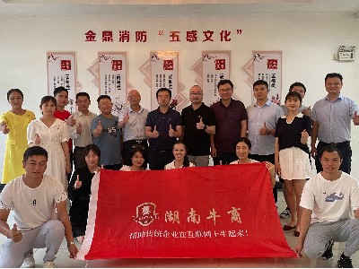 熱烈歡迎單仁資訊集團(tuán)陳飛老師蒞臨金鼎消防進(jìn)行扒皮指導(dǎo)工作