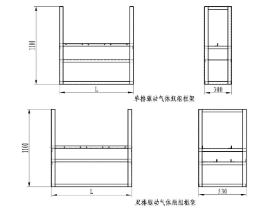 湖南金鼎消防七氟丙烷滅火系統(tǒng)詳解——驅(qū)動氣體瓶組框架